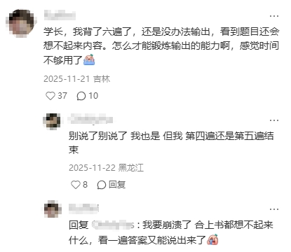 背书无法输出_2026-06-26_16-21-21.jpg