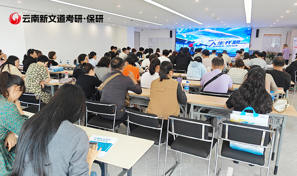 1大学规划讲座现场.jpg