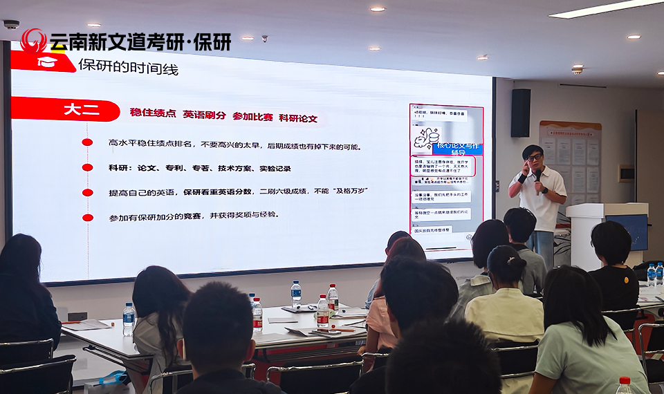 4保研时间线-大一到大三规划.jpg