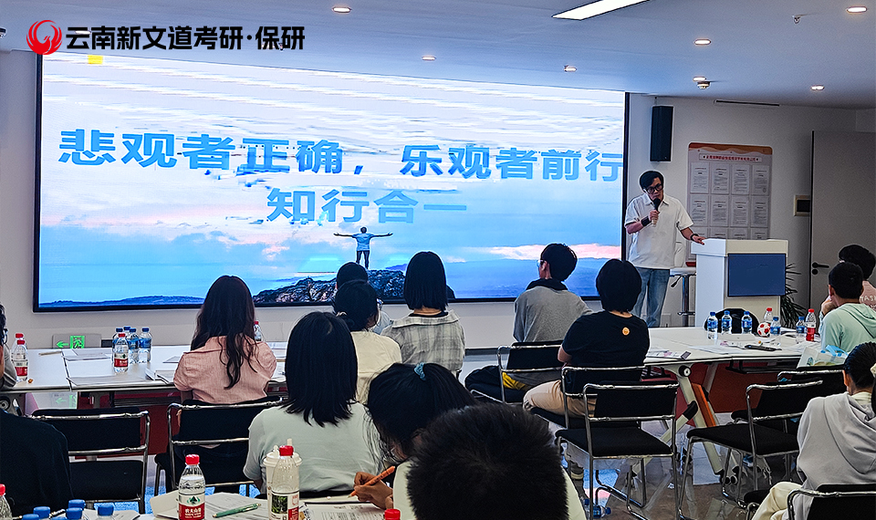 9程旭老师讲座.jpg