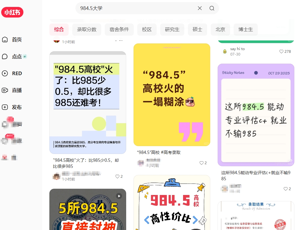 PixPin_2026-08-11_17-26-00.jpg