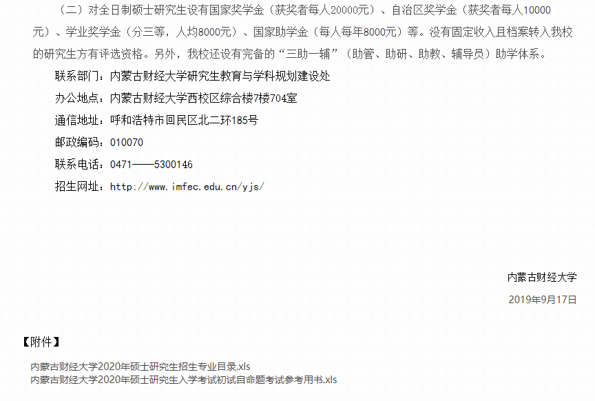 2021考研,如何查找专业课考研参考书?