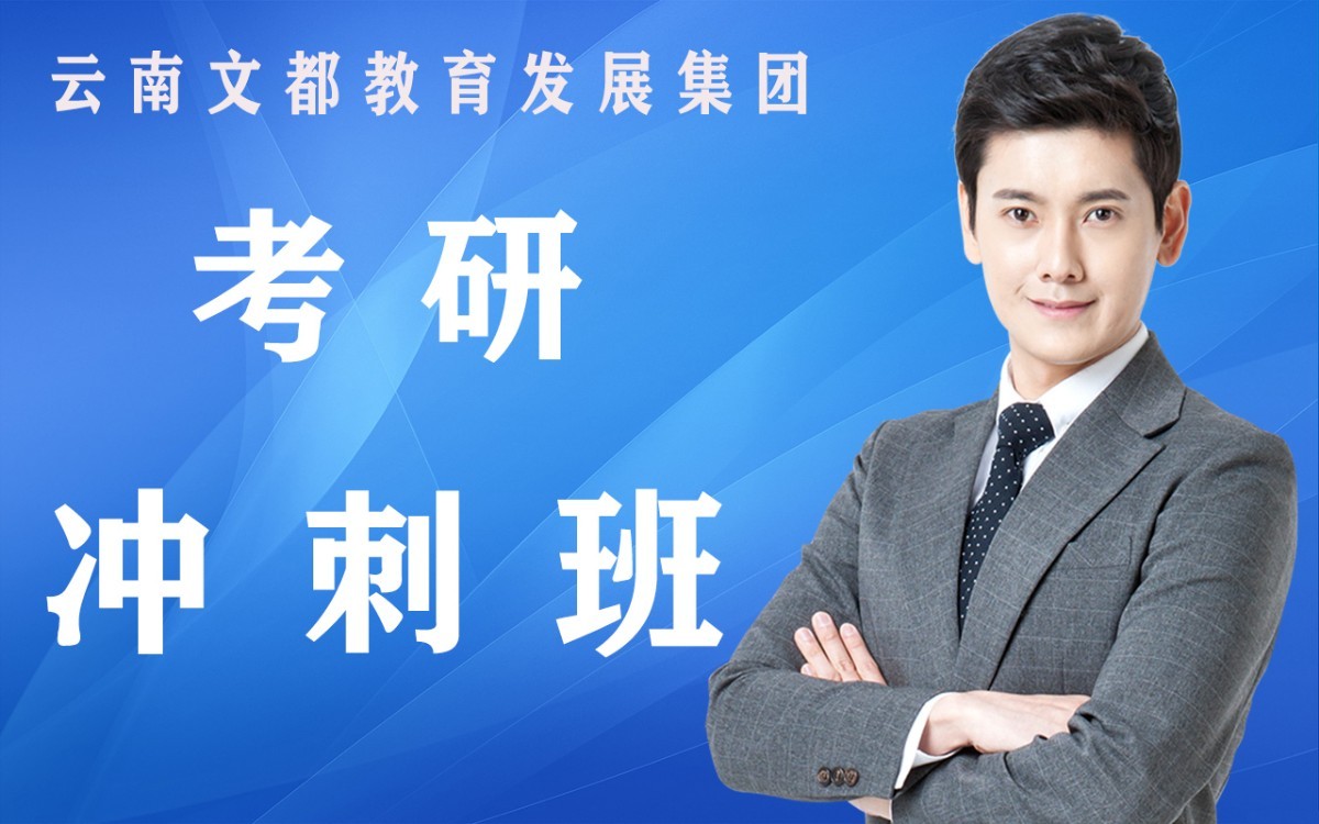 考生为什么不能参加21考研预报名？所有疑问帮你解答！